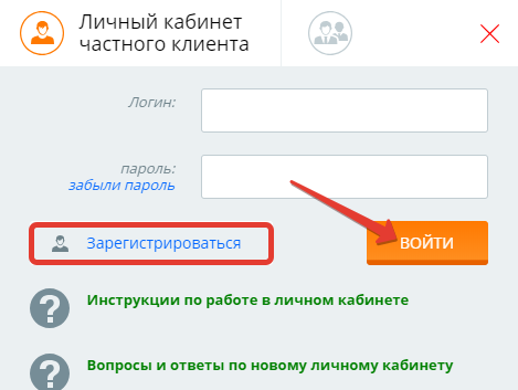 Красноярскэнергосбыт &mdash; личный кабинет Русгидро
