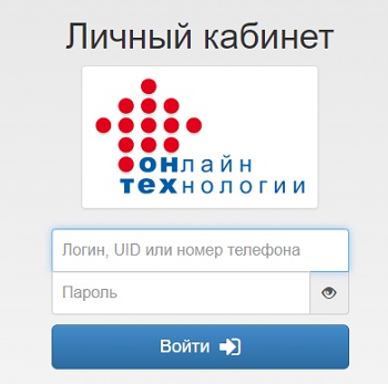 «Онлайн Технологии»: алгоритм создания Личного кабинета «Онлайн Технологии»: алгоритм создания Личного кабинета