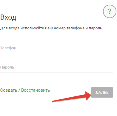 Щелково Нет — личный кабинет www.schelkovo-net.ru/auth.schelkovo-net.ru/login Сайт Кабинет Щелково Нет — личный кабинет www.schelkovo-net.ru/auth.schelkovo-net.ru/login Сайт Кабинет