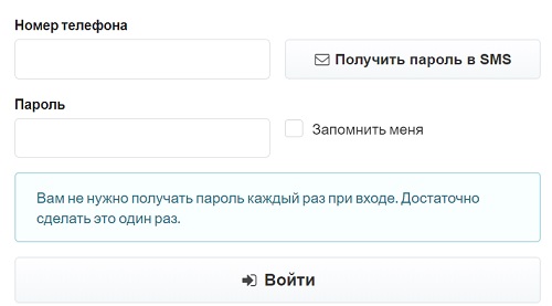 Личный кабинет &laquo;Купи не копи&raquo;: процедура регистрации, функции аккаунта