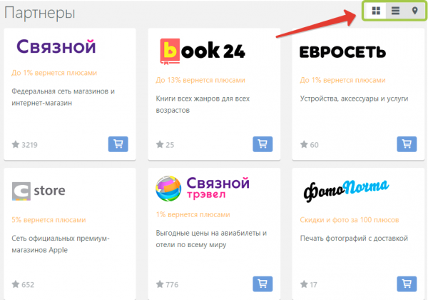 Карта Связной клуб