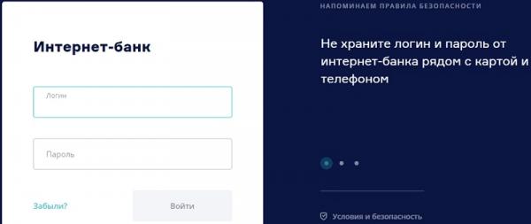 Как зарегистрироваться в личном кабинете банка Зенит: пошаговый алгоритм для физических и юридических лиц