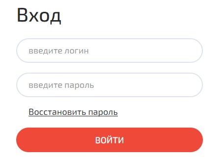 OmegaCONNECT &ndash; пошаговая регистрация личного кабинета