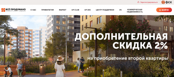 Все продумано &mdash; личный кабинет