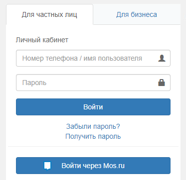 Прогтех Жуковский — личный кабинет Прогтех Жуковский — личный кабинет