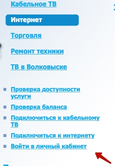 Гарант Гродно – регистрация и вход в личный кабинет Гарант Гродно – регистрация и вход в личный кабинет