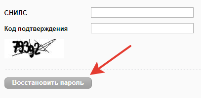 Личный кабинет НПФ «Росгосстрах» Личный кабинет НПФ «Росгосстрах»