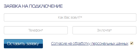 Вход в личный кабинет Индикома