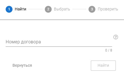 Войти в личный кабинет компании Centra Войти в личный кабинет компании Centra