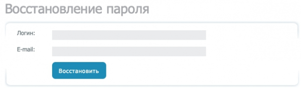 Заволга. Нет – как зарегистрировать личный кабинет абонента Заволга. Нет – как зарегистрировать личный кабинет абонента