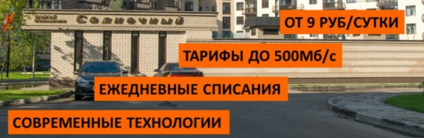 Интерлогика &ndash; правила регистрации и работы в личном кабинете