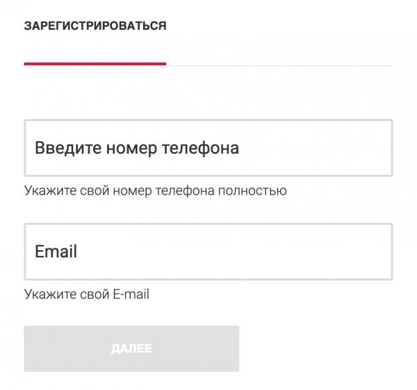 Почта Банк Онлайн: вход в личный кабинет Почта Банк Онлайн: вход в личный кабинет