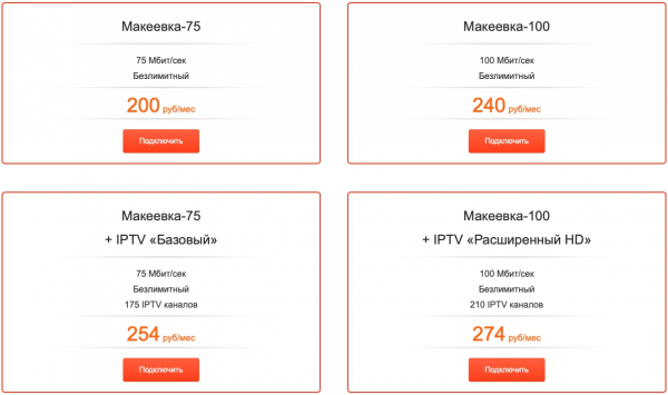 Дон Апекс &ndash; регистрация и вход в личный кабинет