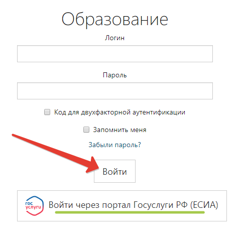 АИС образование &mdash; личный кабинет