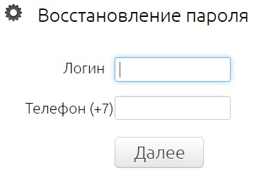 Евтелсат Нетворкс – создание личного кабинета Евтелсат Нетворкс – создание личного кабинета