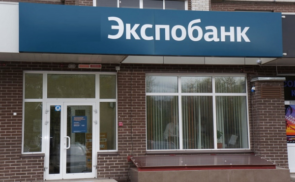 Регистрация в личном кабинете Экспобанка: пошаговый алгоритм, способы восстановления пароля