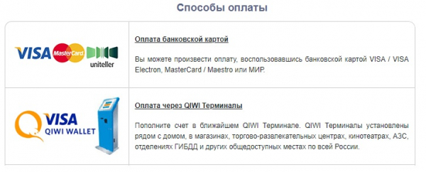 Диво: регистрация личного кабинета, входа, возможности Диво: регистрация личного кабинета, входа, возможности