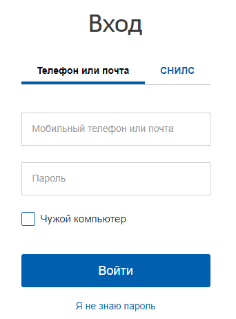ГИС ЖКХ &mdash; личный кабинет    dom.gosuslugi.ru/my.dom.gosuslugi.ru/  Сайт  Кабинет     