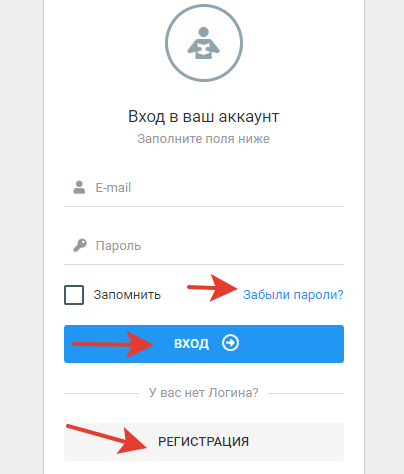 Белиро — личный кабинет Белиро — личный кабинет