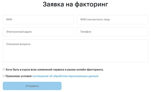Личный кабинет Открытие Факторинг &ndash; как зарегистрировать пошагово