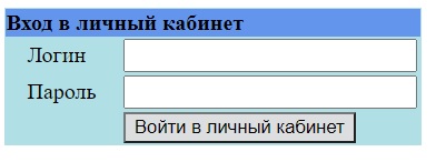 Интерлогика &ndash; правила регистрации и работы в личном кабинете
