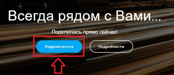 Интерлогика &ndash; правила регистрации и работы в личном кабинете