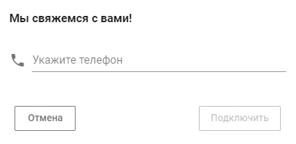 Войти в личный кабинет компании Centra Войти в личный кабинет компании Centra