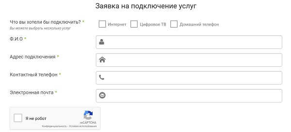 Гранлайн &mdash; подключение интернета через личный кабинет