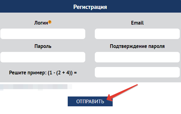 Олимпиада школьников &mdash; личный кабинет ЕСР
