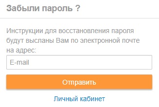 Войти в личный кабинет компании MCN Telecom