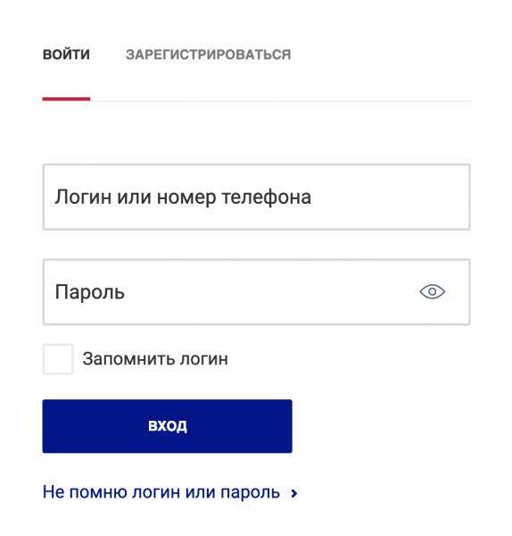 Почта Банк Онлайн: вход в личный кабинет Почта Банк Онлайн: вход в личный кабинет