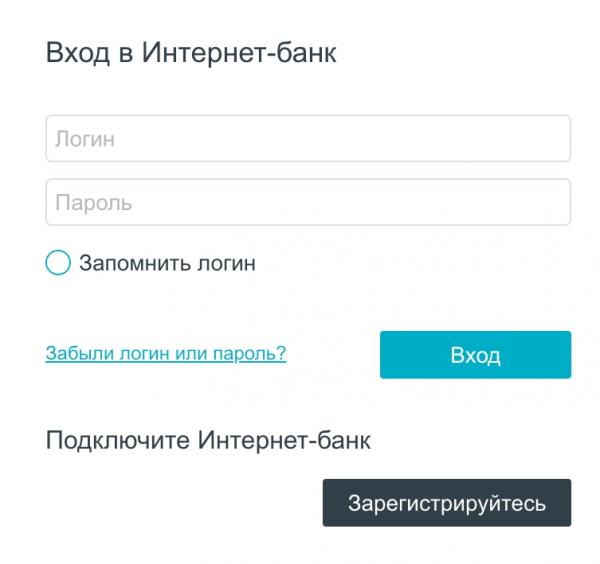 РНКБ интернет банк личный кабинет РНКБ интернет банк личный кабинет