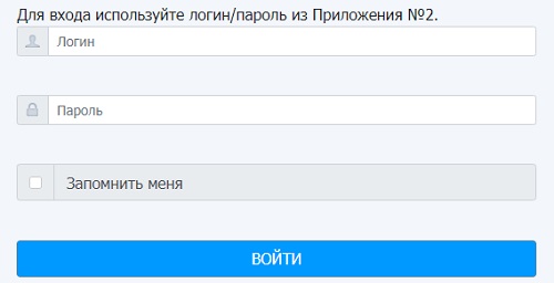 Керчьнет – регистрация абонента, вход в личный кабинет Керчьнет – регистрация абонента, вход в личный кабинет