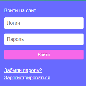 Ритмовремя ТВ &mdash; личный кабинет    rithm-time.tv/  Сайт  Кабинет     