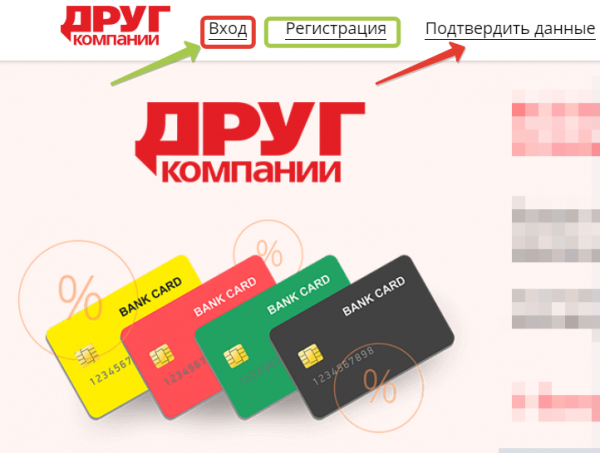 Татнефть &mdash; личный кабинет    lk.tatneft.ru/club.tatneft.ru/auth  Клуб Чемпионов  Кабинет     