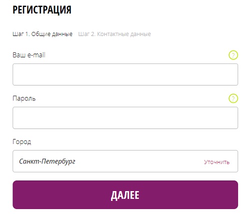 Лентел: регистрация личного кабинета, вход, возможности Лентел: регистрация личного кабинета, вход, возможности