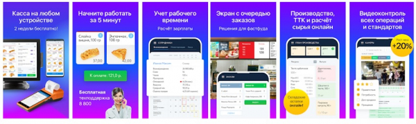 Мой Кассир: регистрация личного кабинета, вход, возможности ЛК Мой Кассир: регистрация личного кабинета, вход, возможности ЛК
