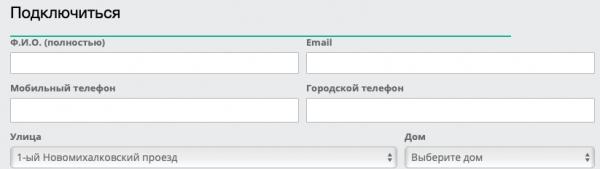 Коптево Нет: регистрация личного кабинета, вход, функционал Коптево Нет: регистрация личного кабинета, вход, функционал