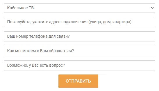 ИТВК Симферополь &ndash; пошаговая регистрация личного кабинета