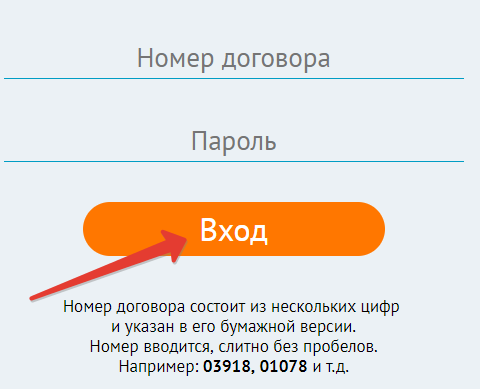 Сибирский медведь &mdash; личный кабинет