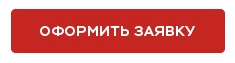 Хоум кредит: кредит наличными