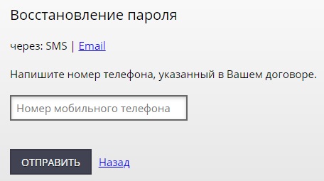 Компания &laquo;ЯрКом&raquo;: регистрация и возможности личного кабинета