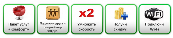 Колибри Телеком &ndash; регистрация и вход в личный кабинет