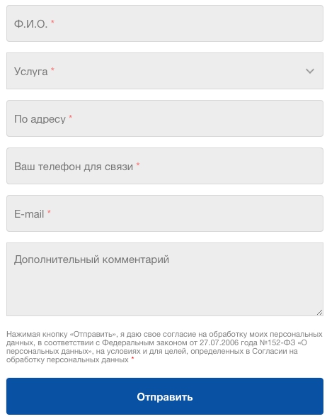 Интерсити &ndash; как зарегистрировать личный кабинет
