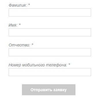 ИТНЕТ33 &ndash; регистрация на сайте, вход в личный кабинет, восстановление пароля