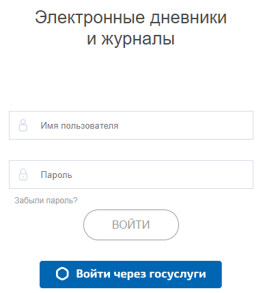 Школа НСО ру — личный кабинет Школа НСО ру — личный кабинет
