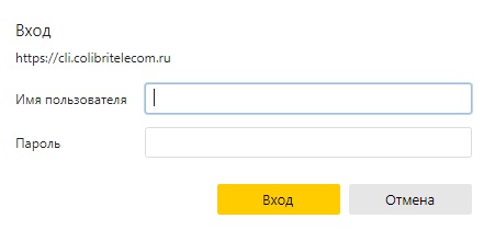 Колибри Телеком &ndash; регистрация и вход в личный кабинет