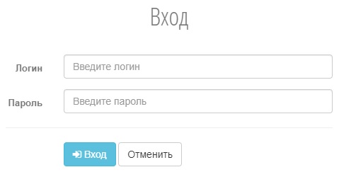 ИТВК Симферополь &ndash; пошаговая регистрация личного кабинета