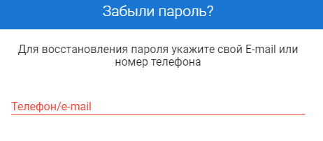 ПСК — личный кабинет ПСК — личный кабинет