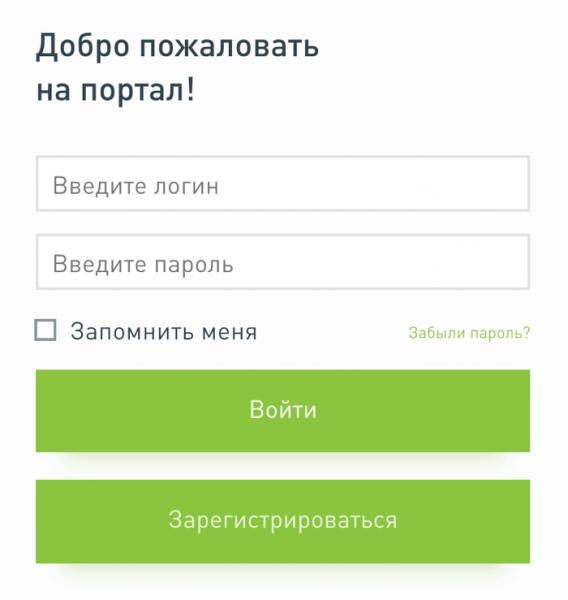 АИЖК ДОМ.рф &mdash; личный кабинет заемщика